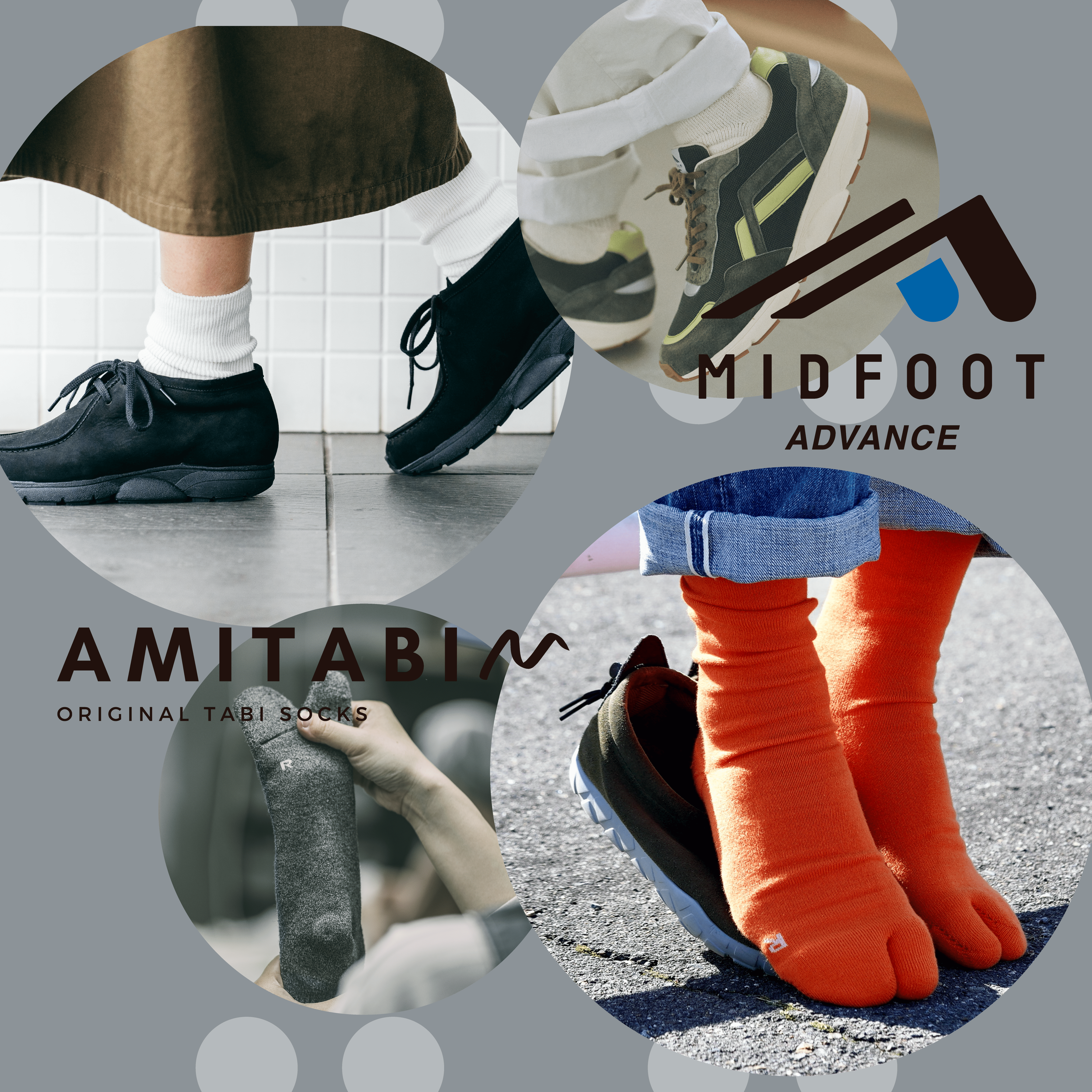 MIDFOOT ADVANCEのリカバリーシューズ と TAIKOの足袋ソックス【2025