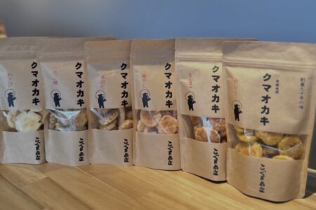 こぐま商店【2026/7/1～9/27 POP UP SWEETS】